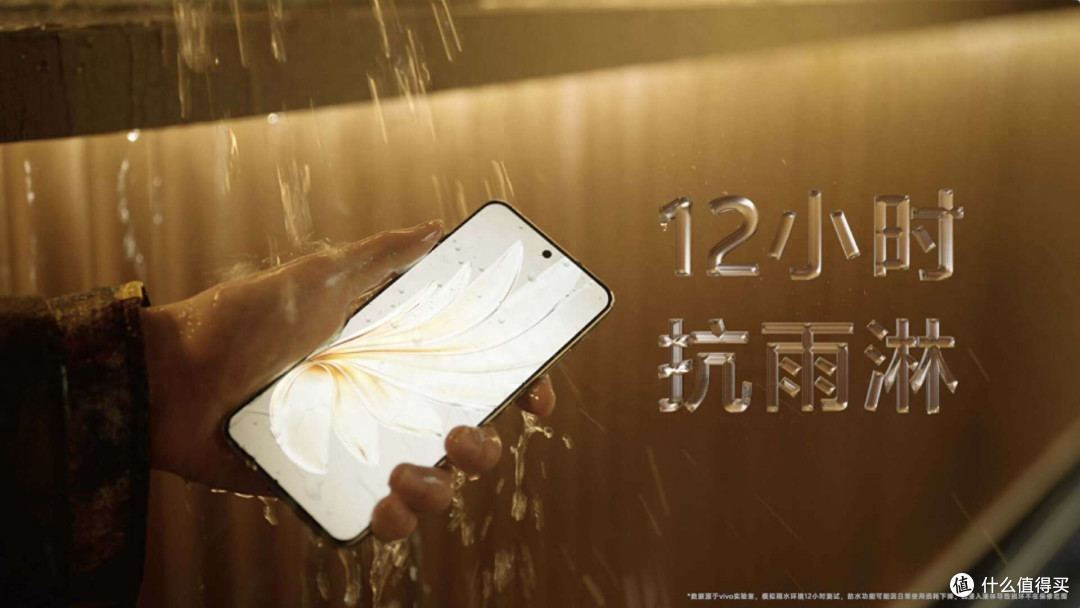 vivo S20 Pro坚固耐用，美出东方的蓝厂审美