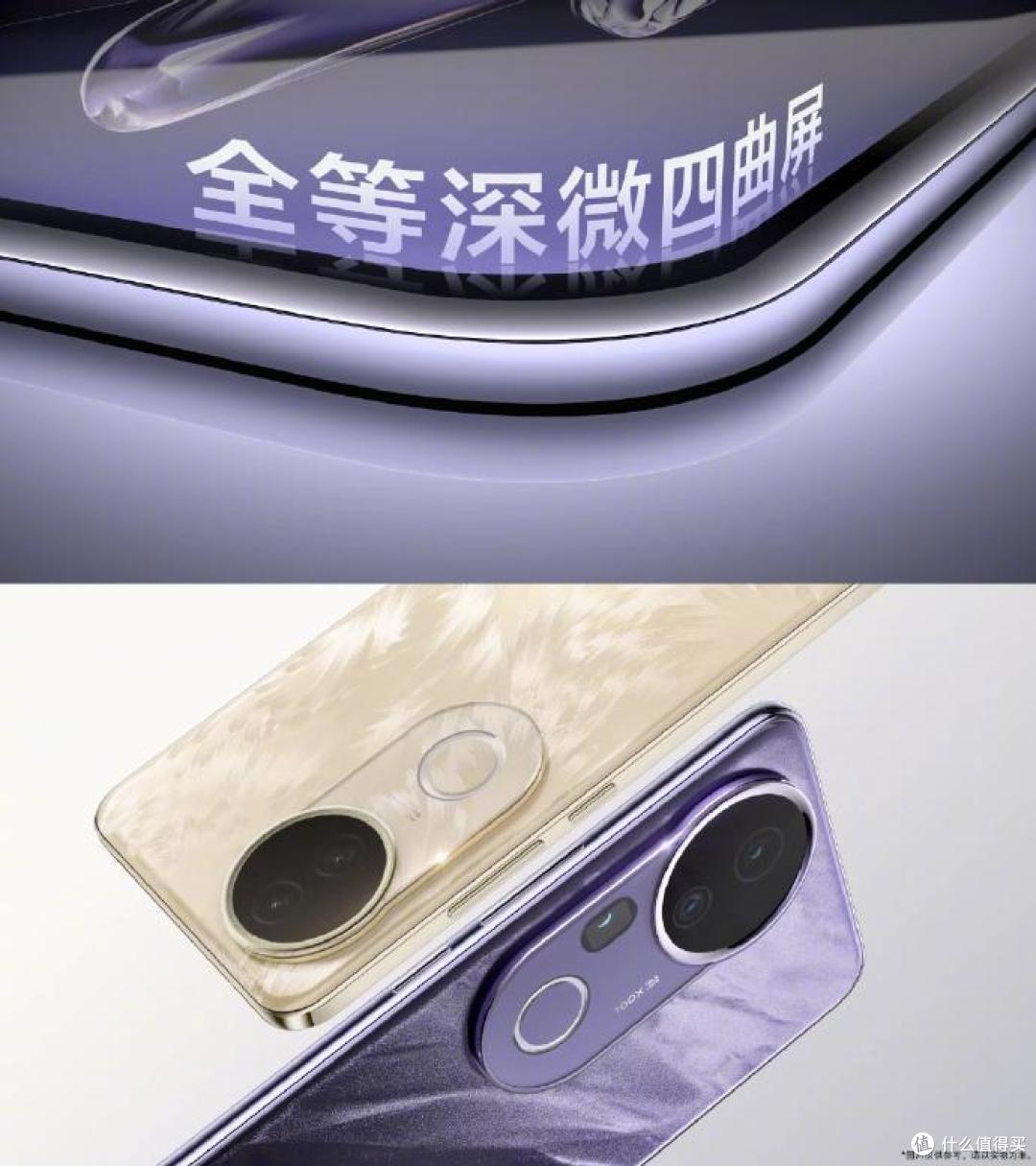vivo S20 Pro坚固耐用，美出东方的蓝厂审美