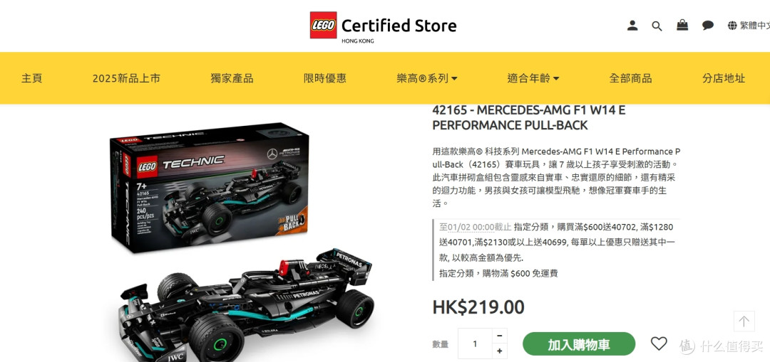 在高砖商城复刻一台42165 W14 F1是一种怎么样的体验?