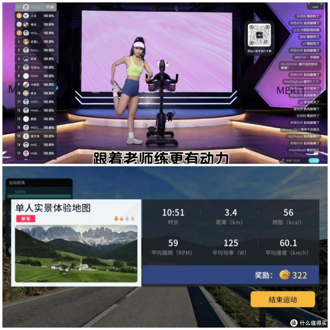 大体重动感单车选择难,看看这篇选购攻略,帮不了你算我输