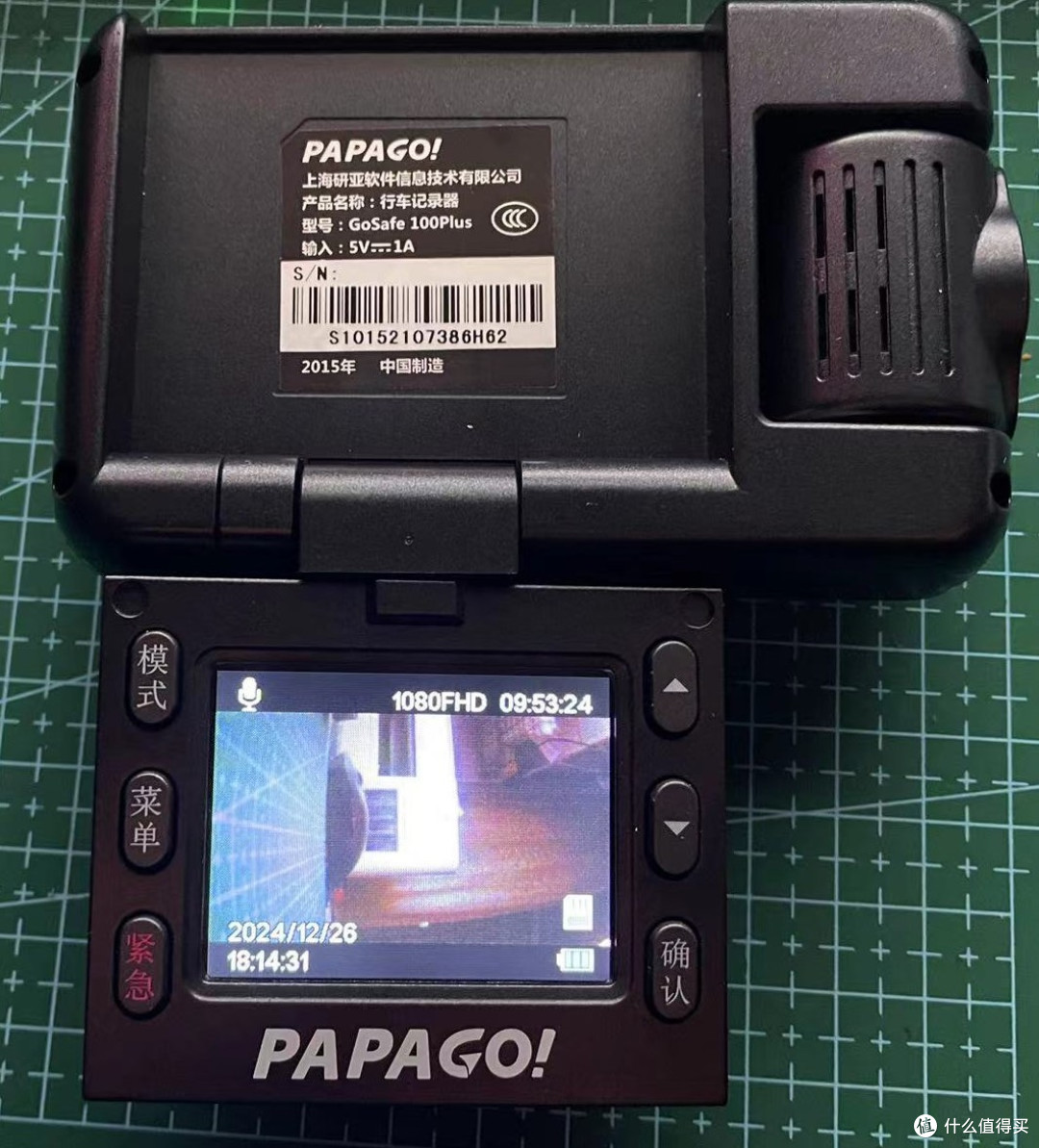 动动手让旧设备继续发热—30元的PAPAGO行车记录仪换电池满血复活