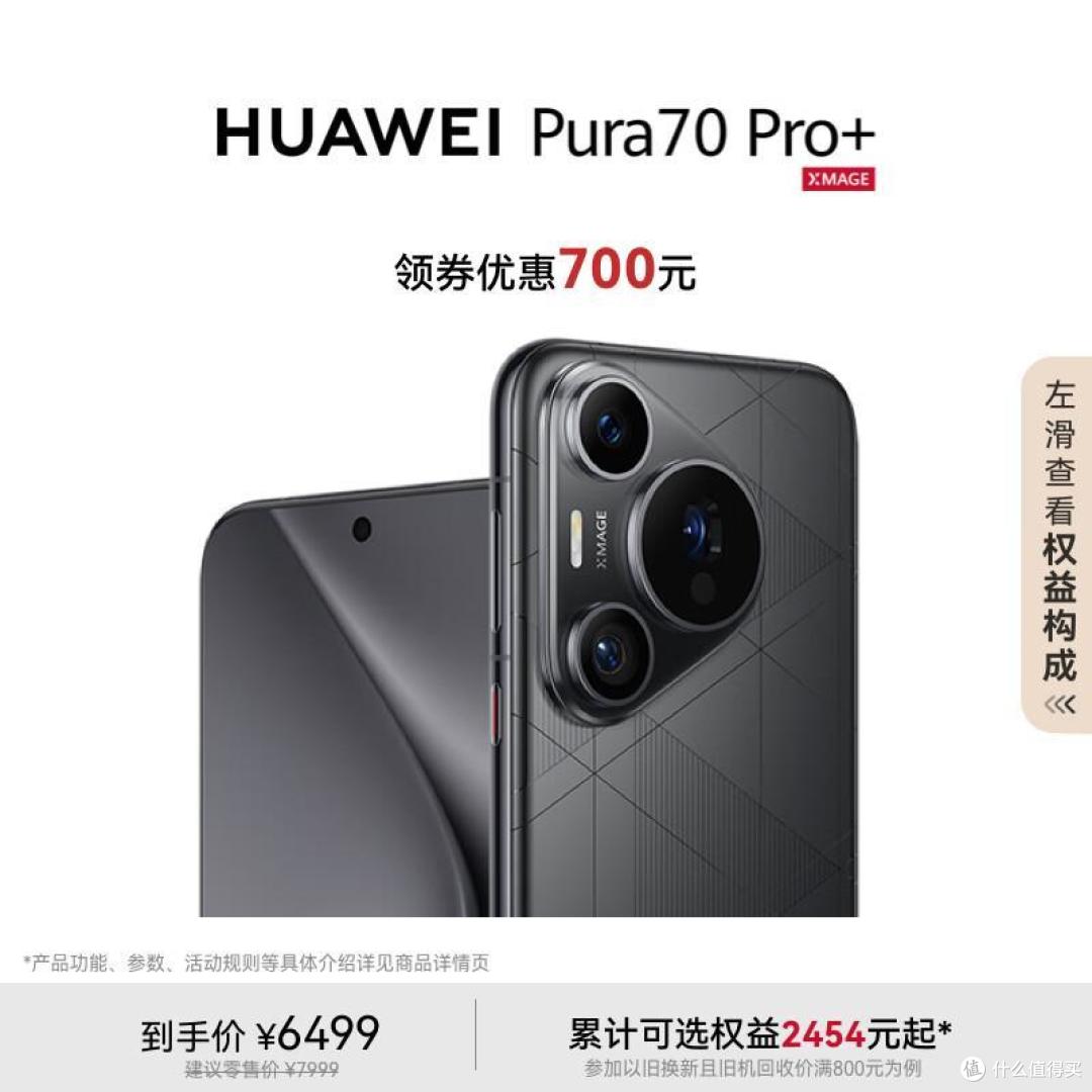 华为手机不建议乱买，2025年最建议入手的4大型号，几乎零差评