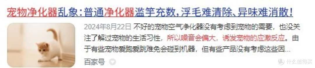 吸猫毛净化器怎么选择？五大爆款机型测评盘点！