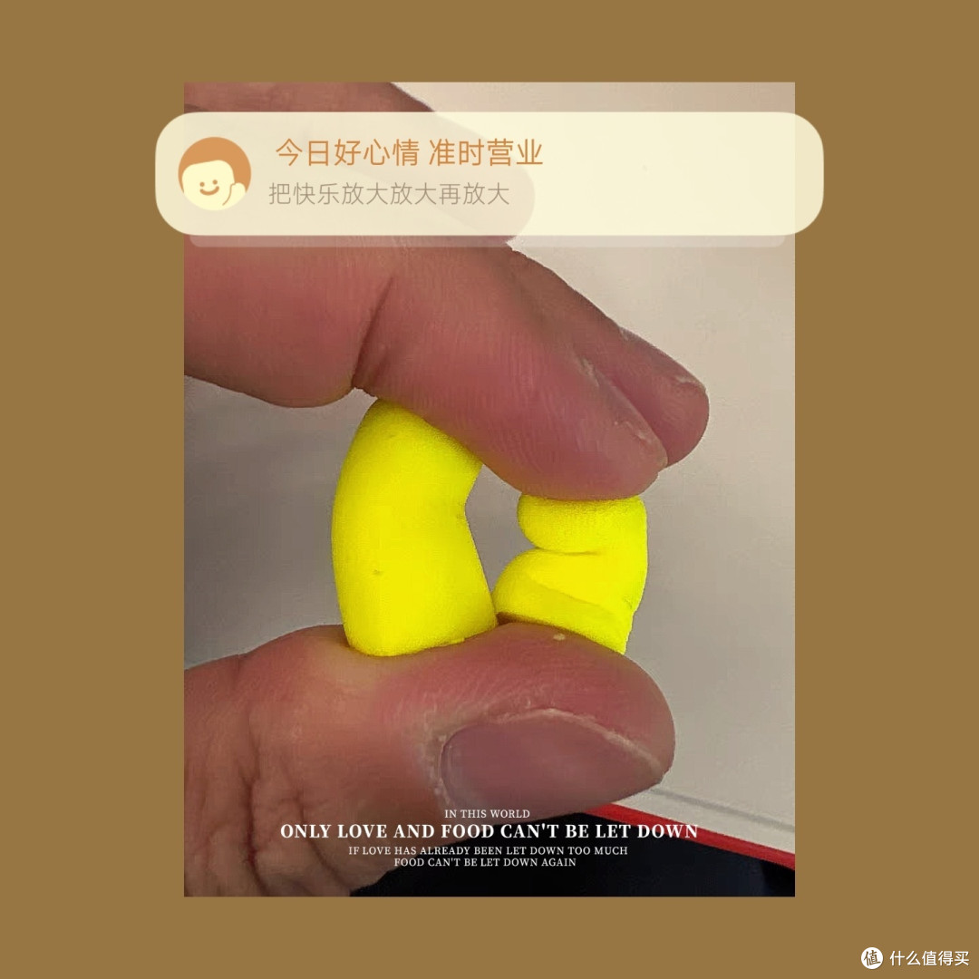 2024心仪好物:3M隔音降噪耳塞,给我宁静的睡眠体验