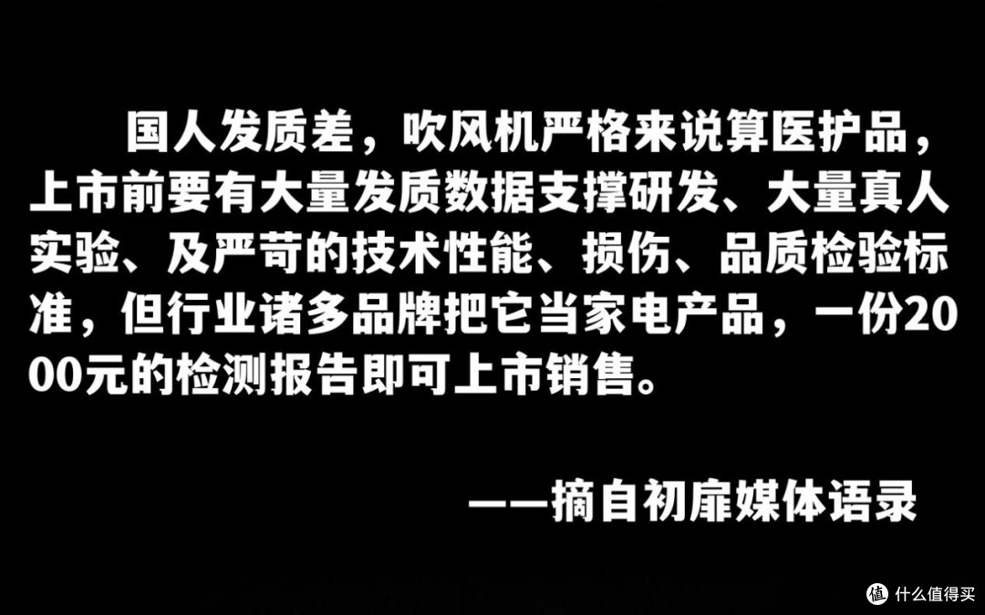 什么吹风机吹头发不干燥好用？5个行业翘楚品牌实测