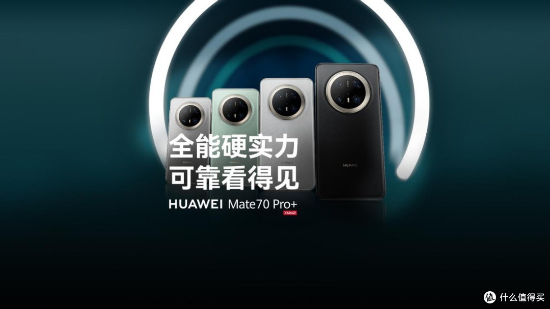 手机可靠性的不可能挑战来了!华为Mate 70 Pro+居然能一一过关