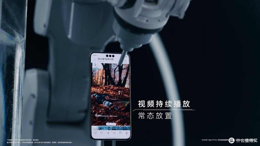 手机可靠性的不可能挑战来了!华为Mate 70 Pro+居然能一一过关