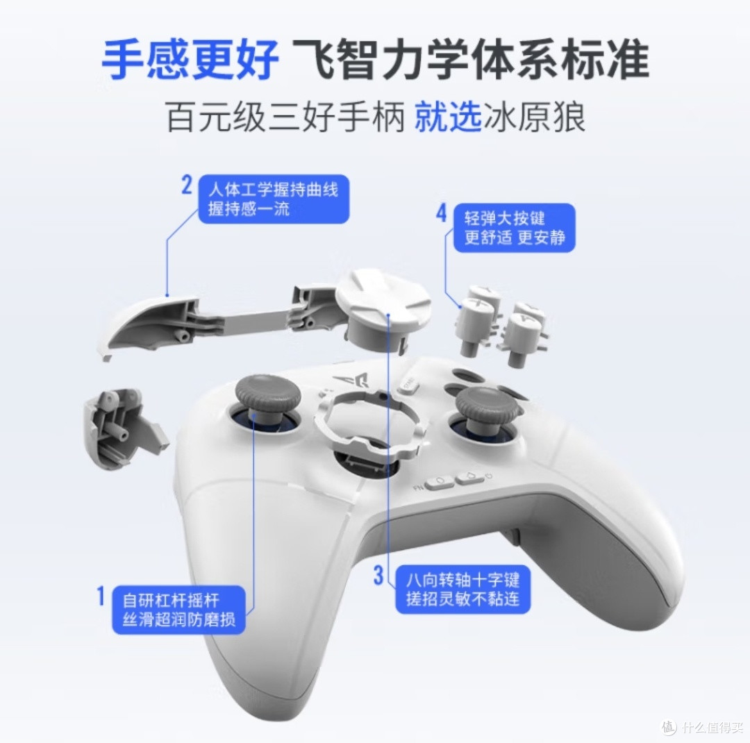 飞智冰原狼3，游戏新体验！_游戏手柄_什么值得买