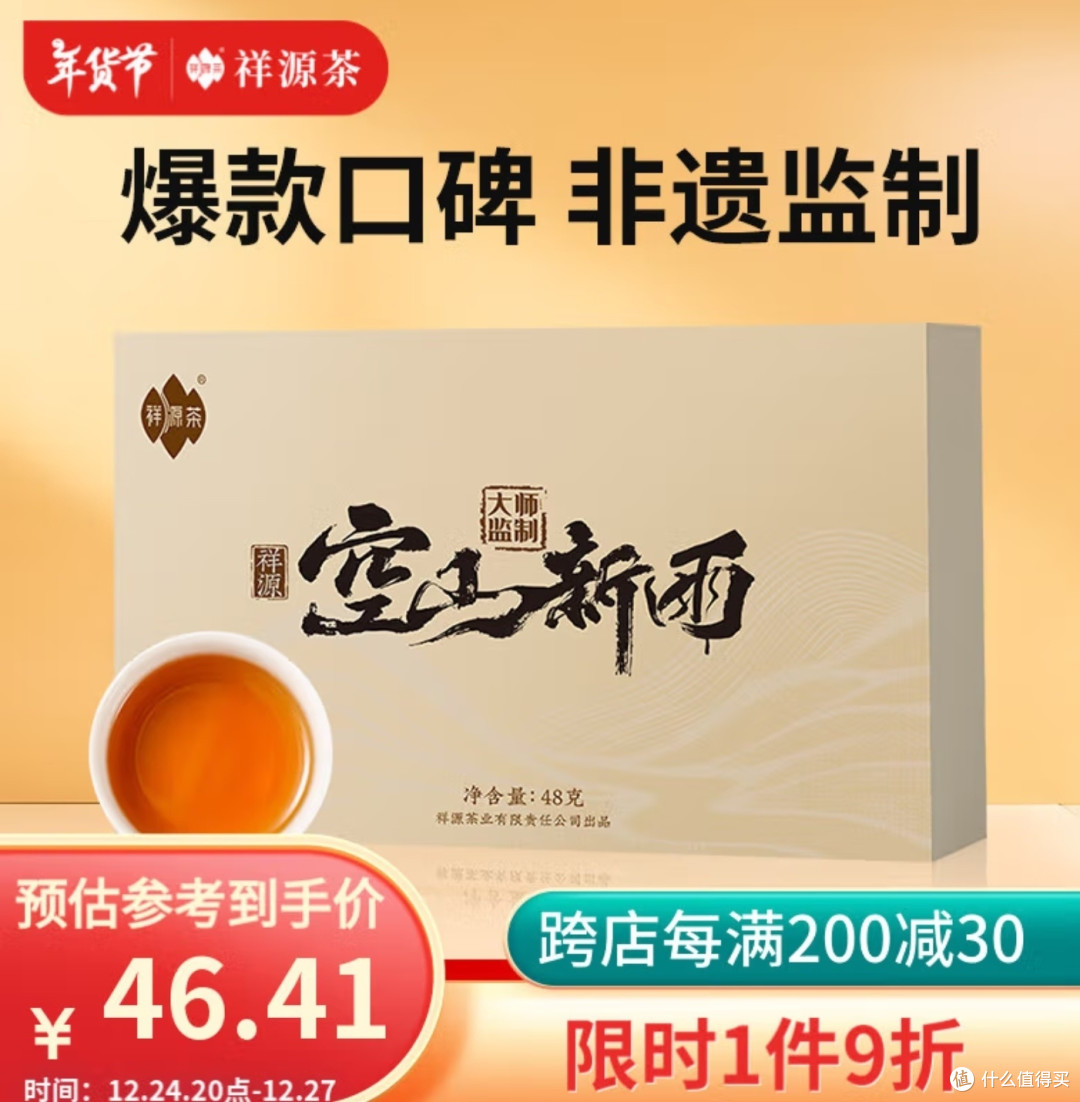 盘点喝过的那些红茶(二)