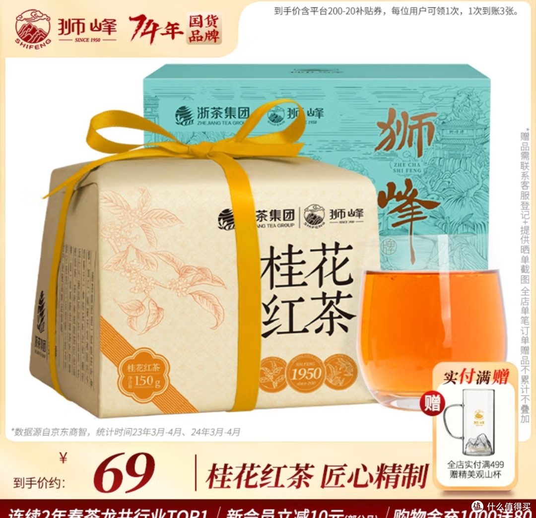 盘点喝过的那些红茶(二)