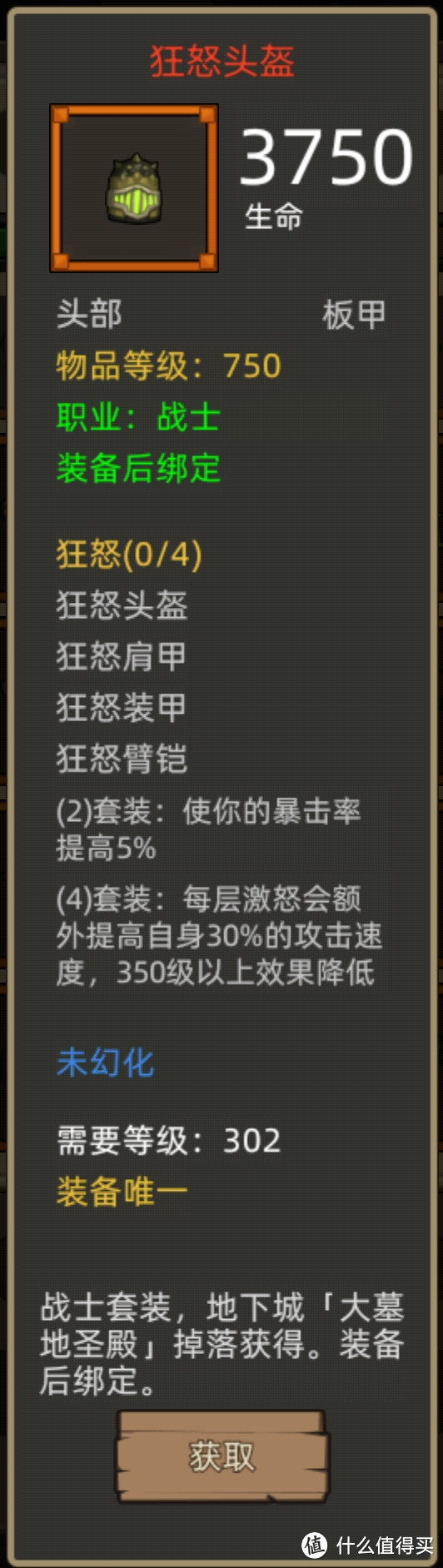 《异世界勇者》350版本开荒&毕业攻略——武器战