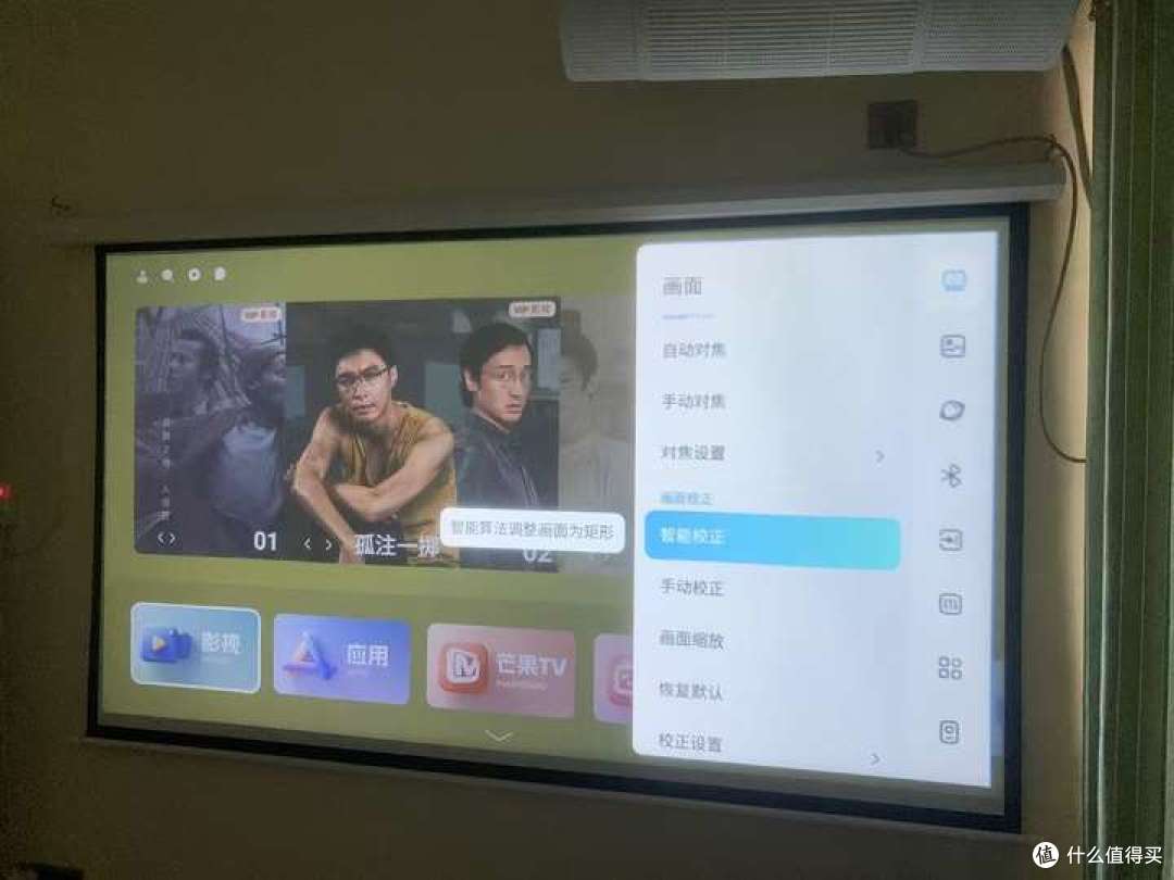 百元打造家庭影院:哈趣Q1投影仪体验分享--入门级投影仪首选