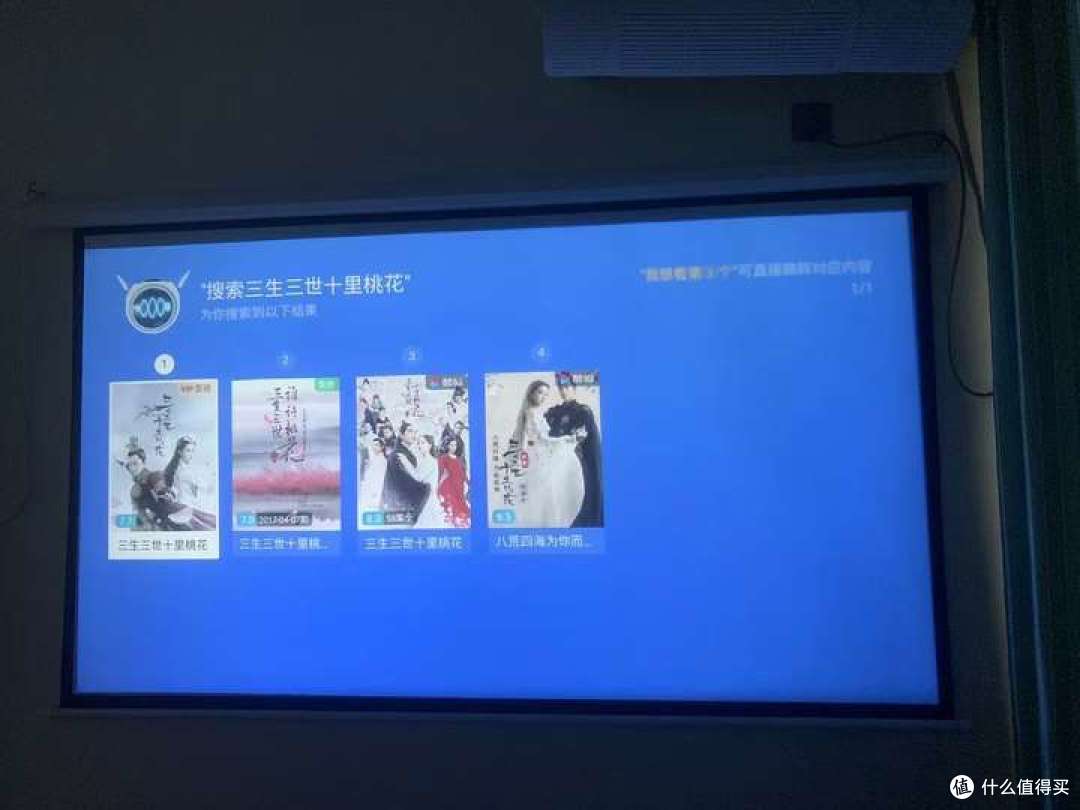 百元打造家庭影院:哈趣Q1投影仪体验分享--入门级投影仪首选