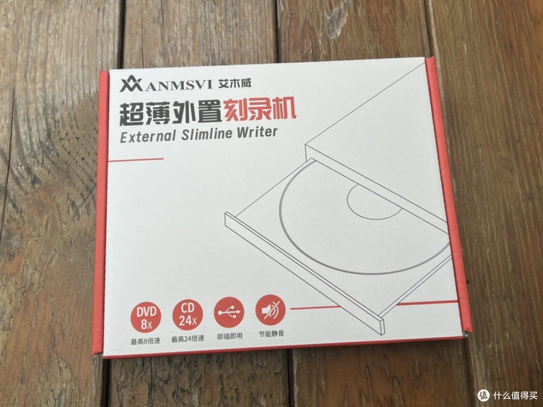 高效稳定,便捷实用且极具性价比,艾木威蓝光多功能刻录机