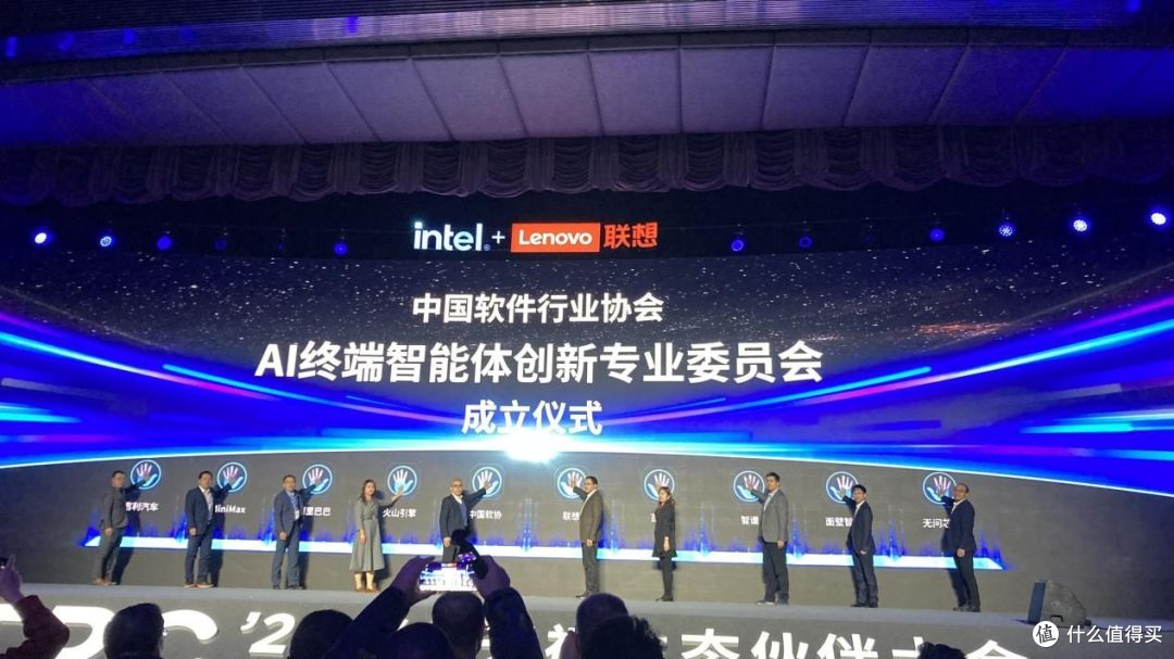 2024联想天禧生态大会:开启一体多端”新生态,引领中国AI未来