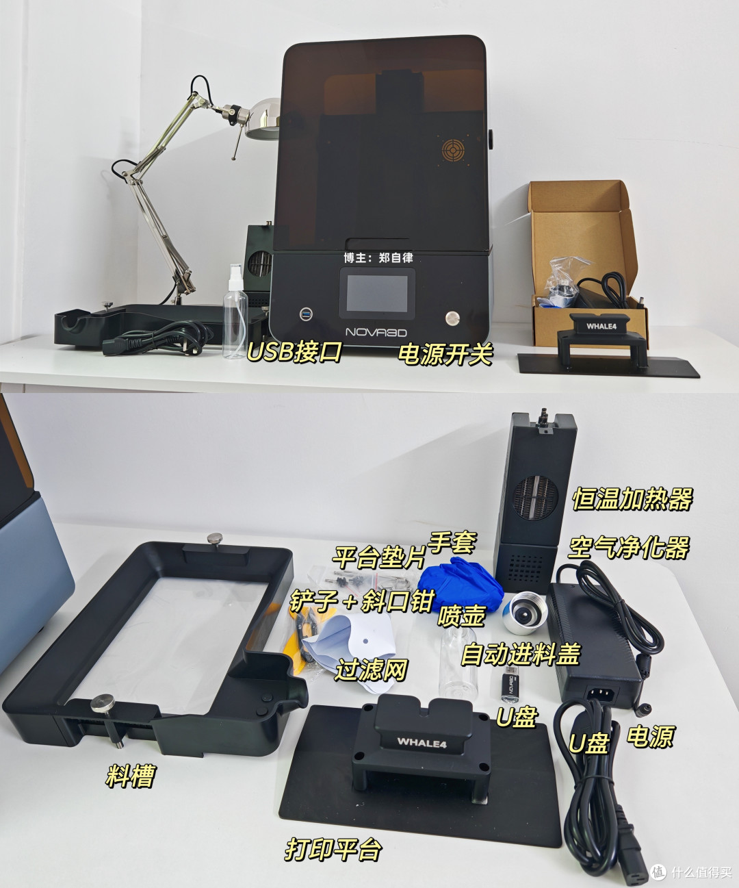 光固化3D打印机能做什么,Nova3D Whale4鲸4使用体验