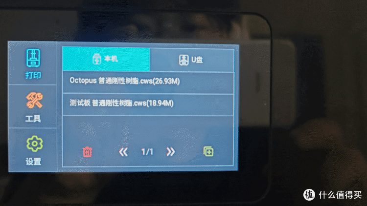 虽然动图加速了，但也能看出机器Z轴下降丝滑，确保打印过程中不会出现层纹，让成品效果更为细腻