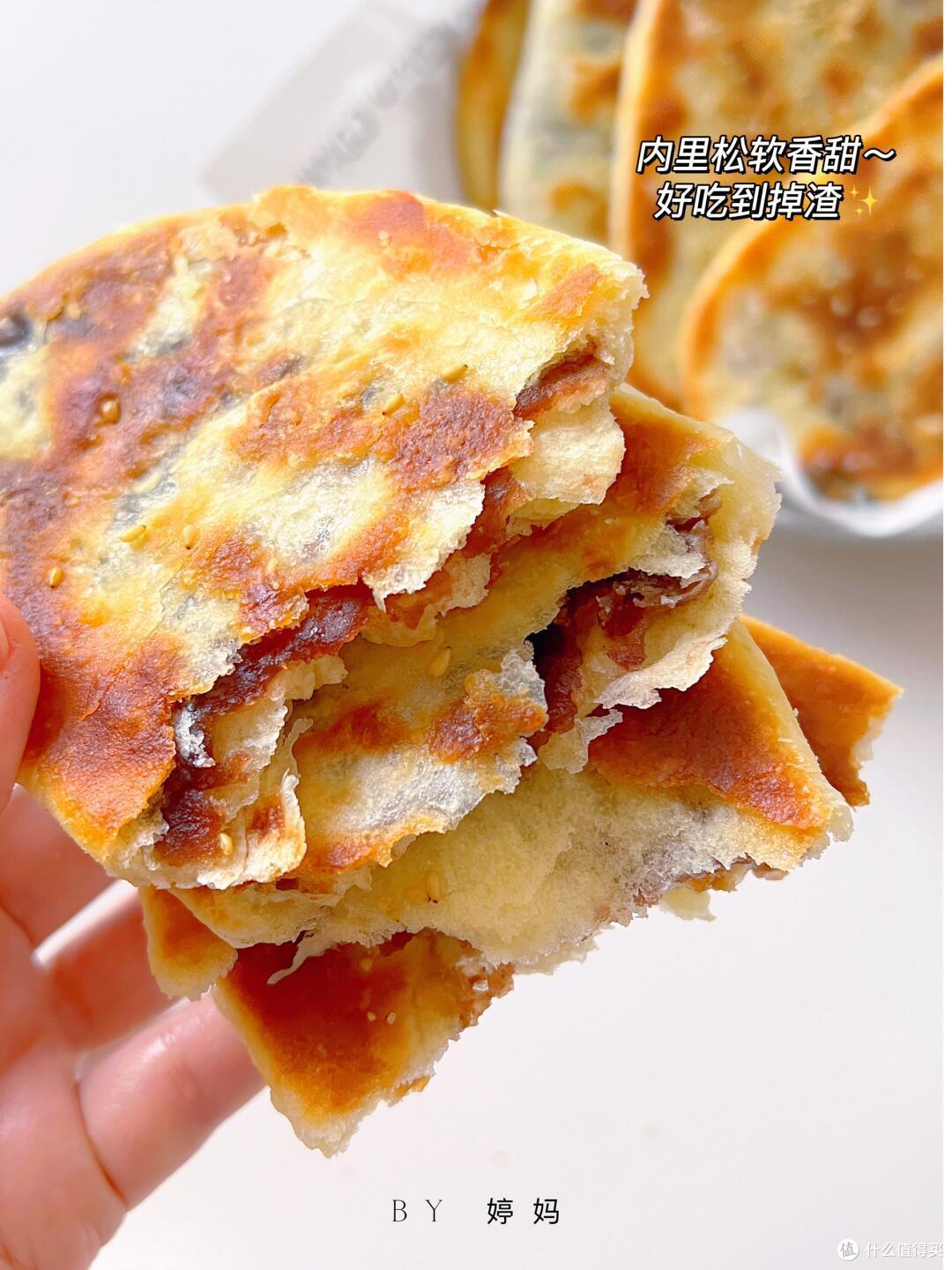 都快去做介个豆沙酥饼!酥到掉渣