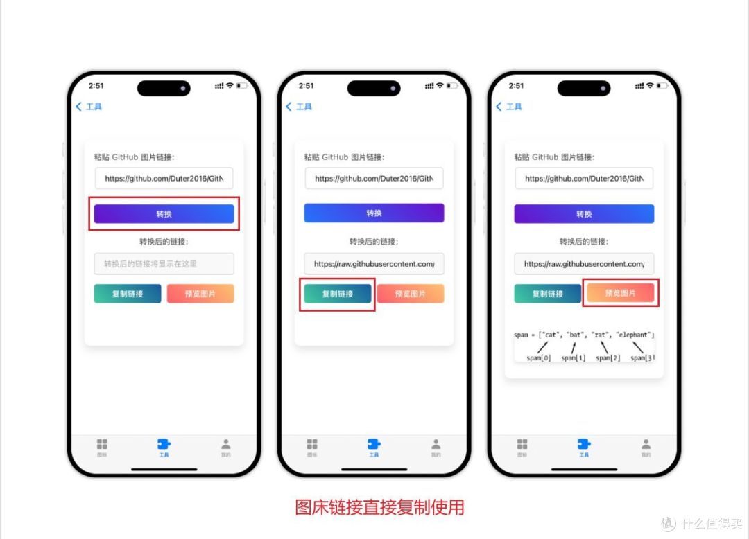 iOS 新神器，图标库，全面解决痛点！