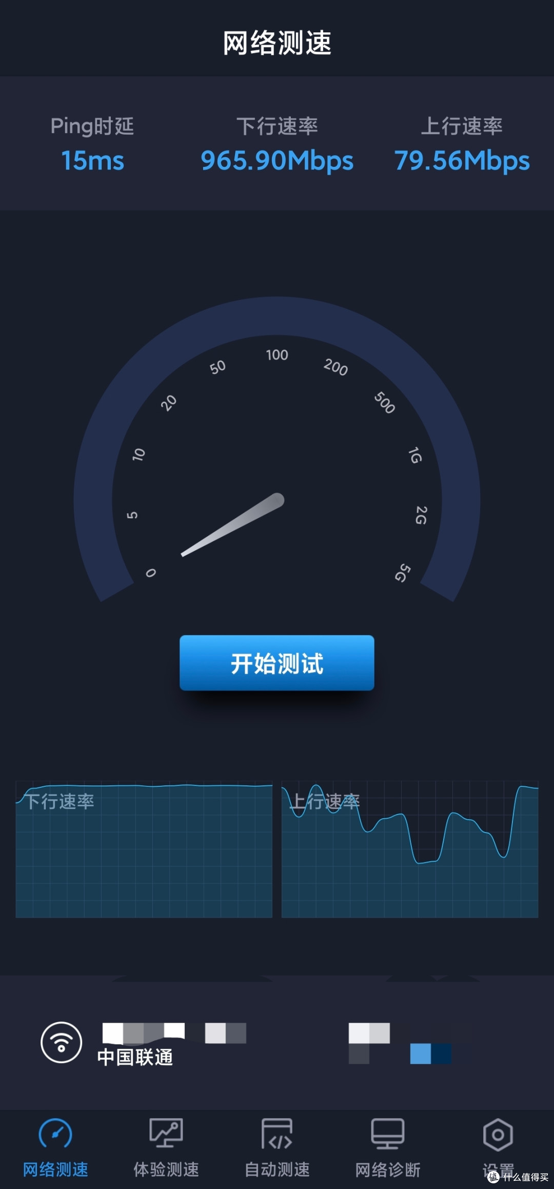 存算分离填坑之一:宽带重整,硬刚到底!