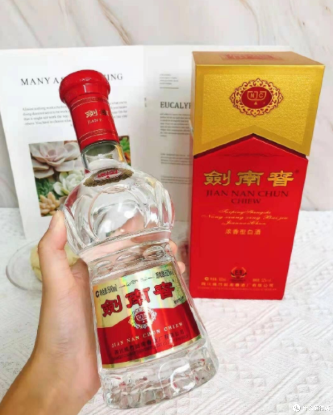 存酒指南!浓香型白酒Top12精选,让你的酒柜香飘四溢