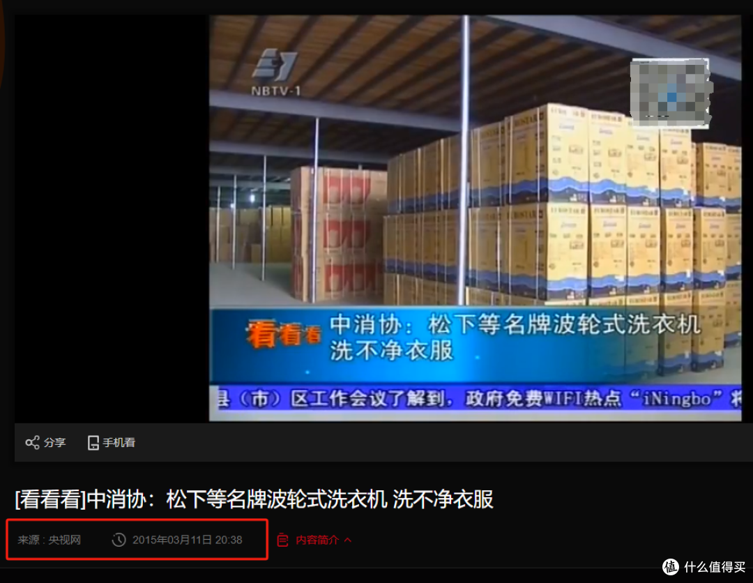 洗衣机能不能洗干净衣服？原来央视7年前就明确了，现在恍然大悟