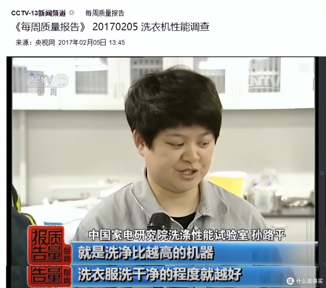 洗衣机能不能洗干净衣服？原来央视7年前就明确了，现在恍然大悟
