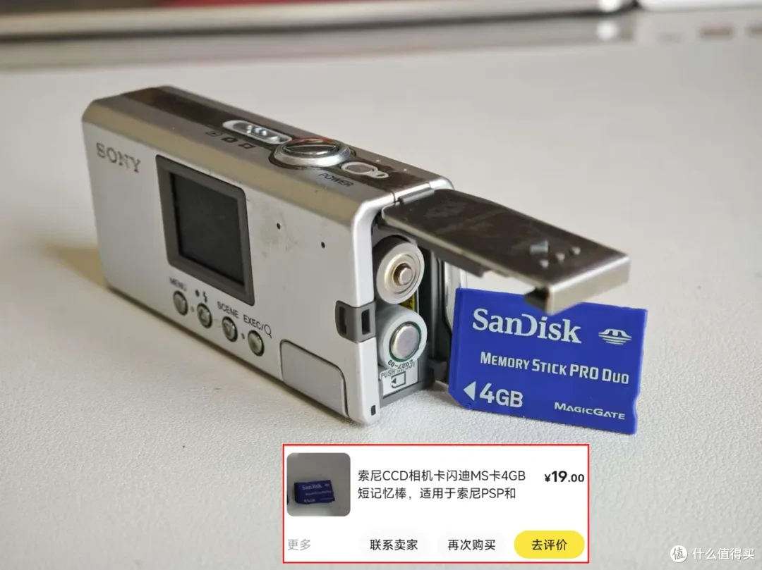 88元“捡漏”索尼CCD相机翻车,拍照一片漆黑,传感器报废