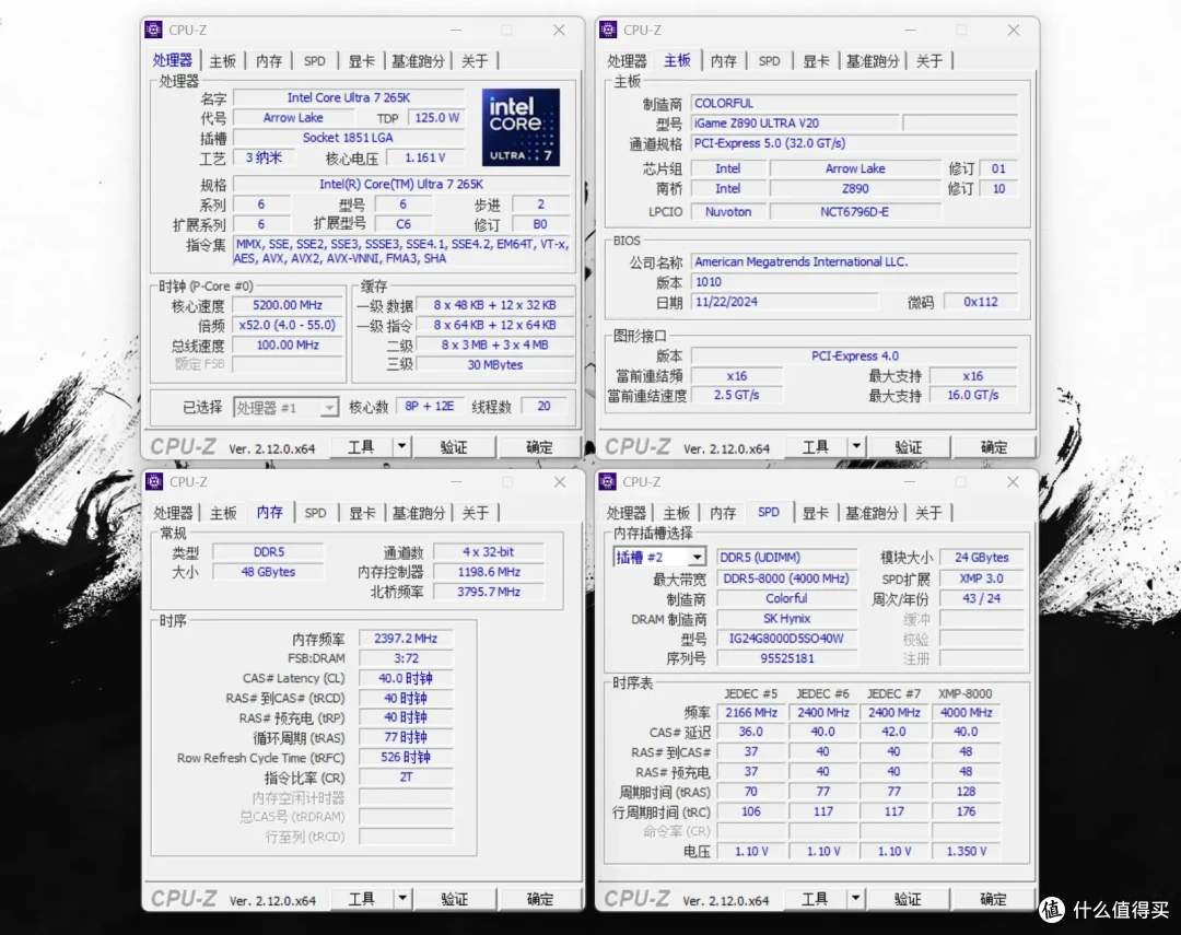 水墨国风设计,七彩虹iGame影8000MHz 24G×2内存测评