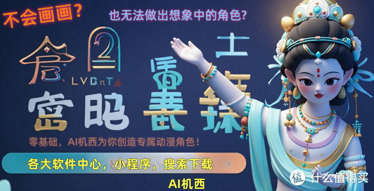 AI自定义文本生成教程：快速创作高质量文章