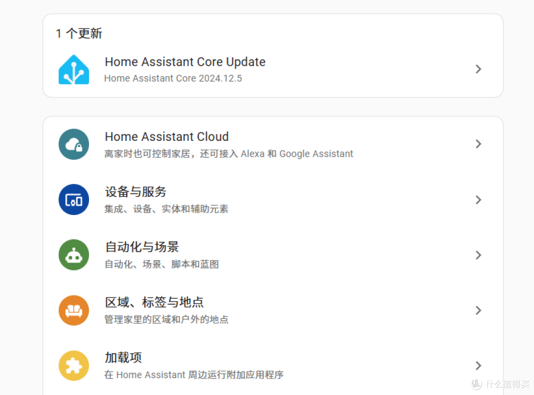 监控摄像头如何加入homeassistant