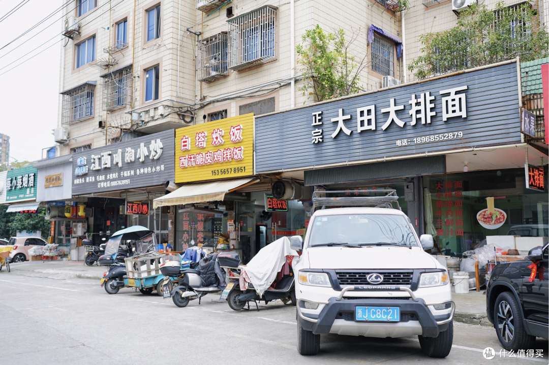 复购了5次的浙江小县城,果然还是这么好吃!