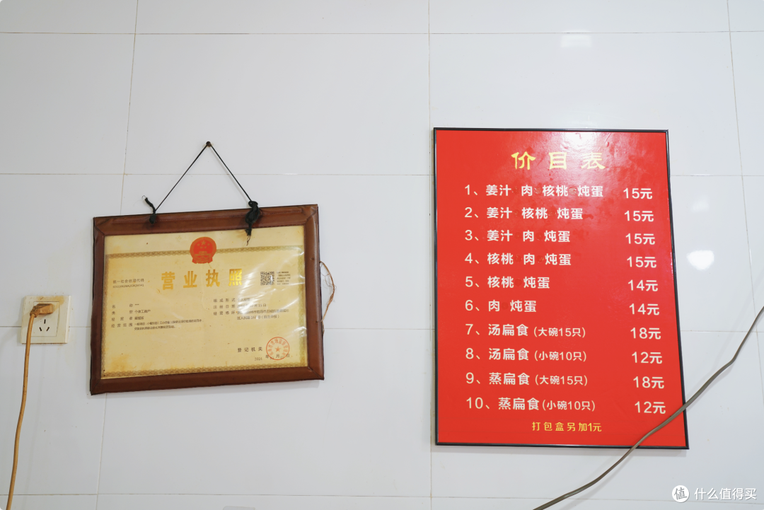 复购了5次的浙江小县城,果然还是这么好吃!