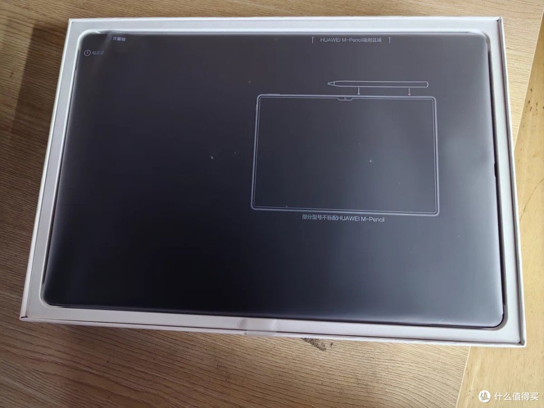 华为MatePad Pro 13.2英寸平板,办公追剧两不误,性价比狂甩iPad
