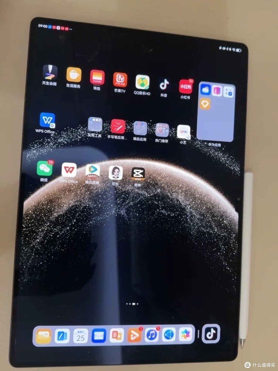 华为MatePad Pro 13.2英寸平板,办公追剧两不误,性价比狂甩iPad