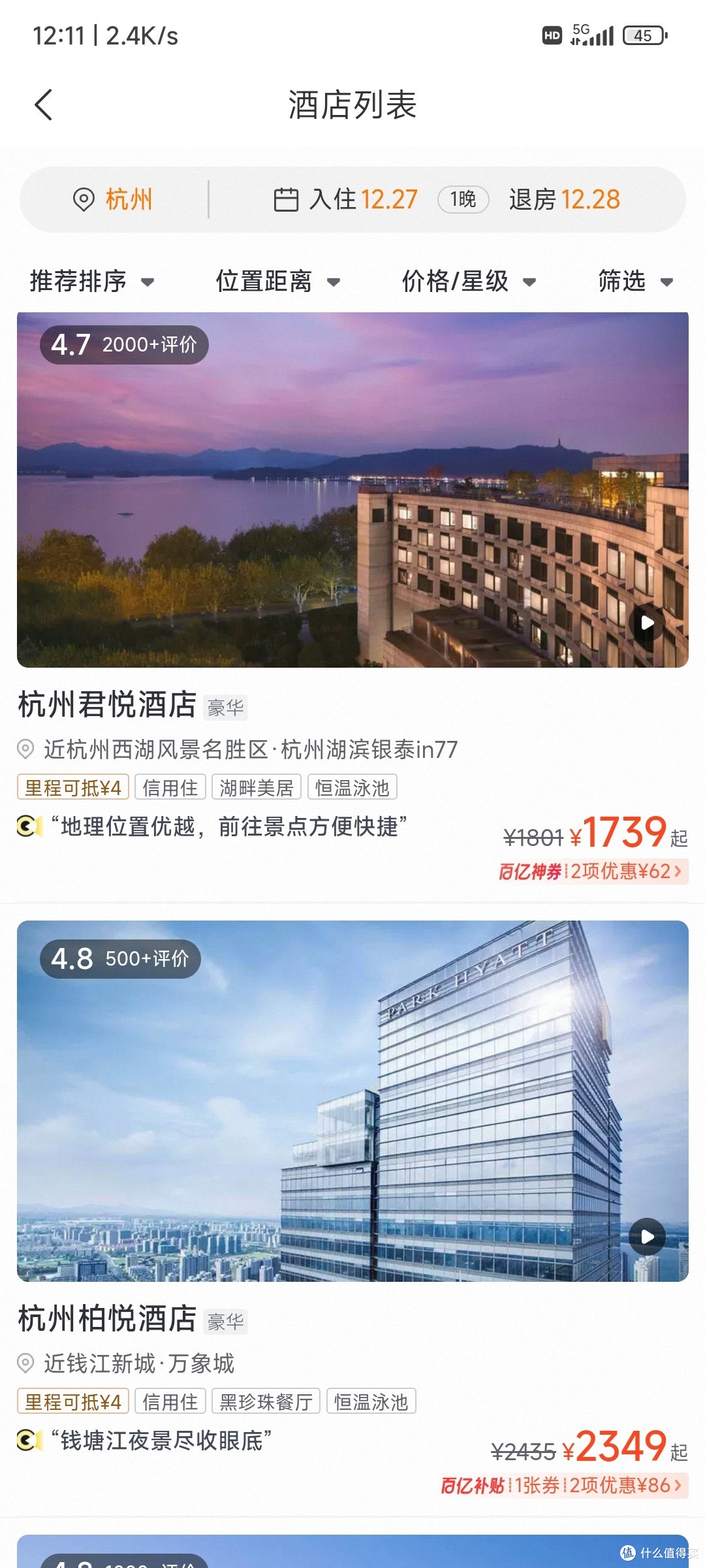 都说上海物价贵,小丑竟是我自己。