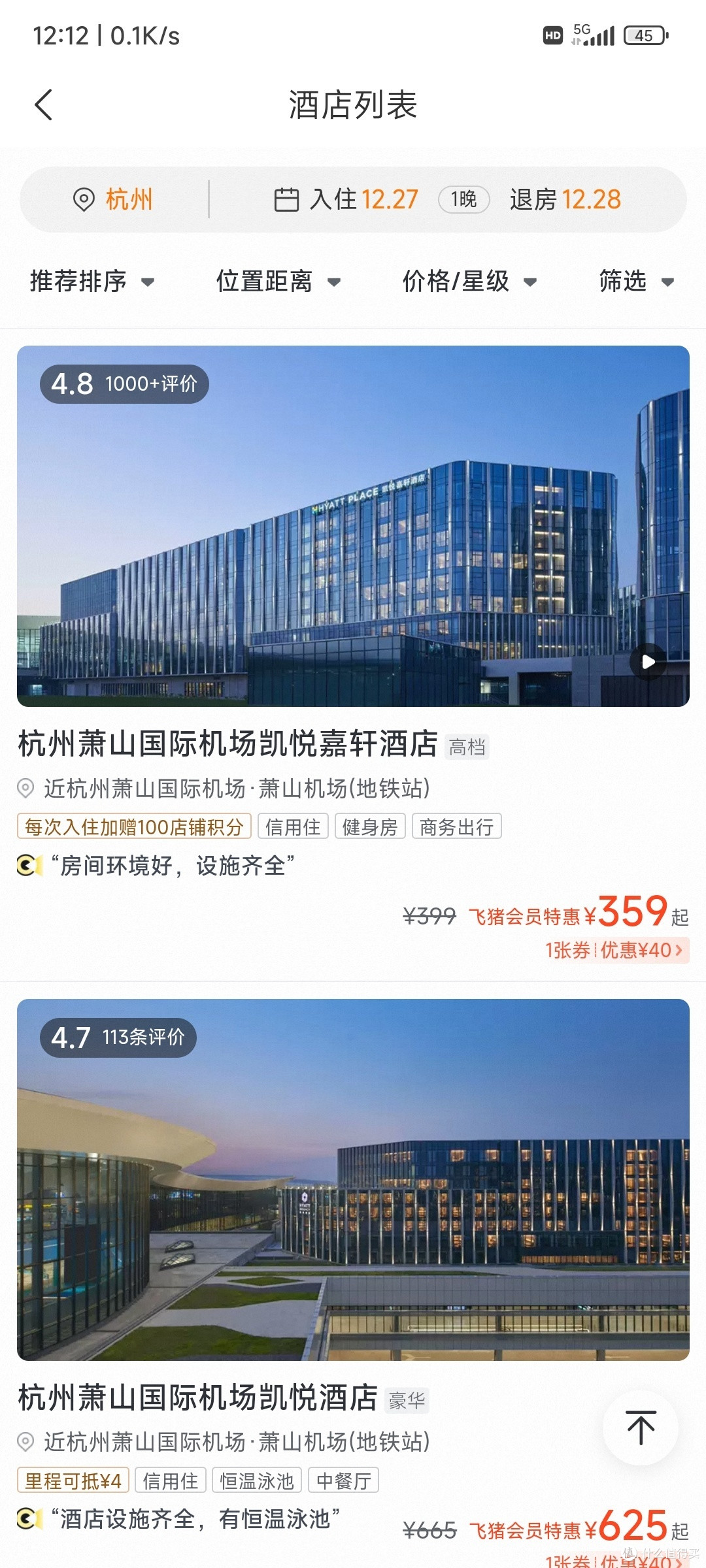 都说上海物价贵,小丑竟是我自己。