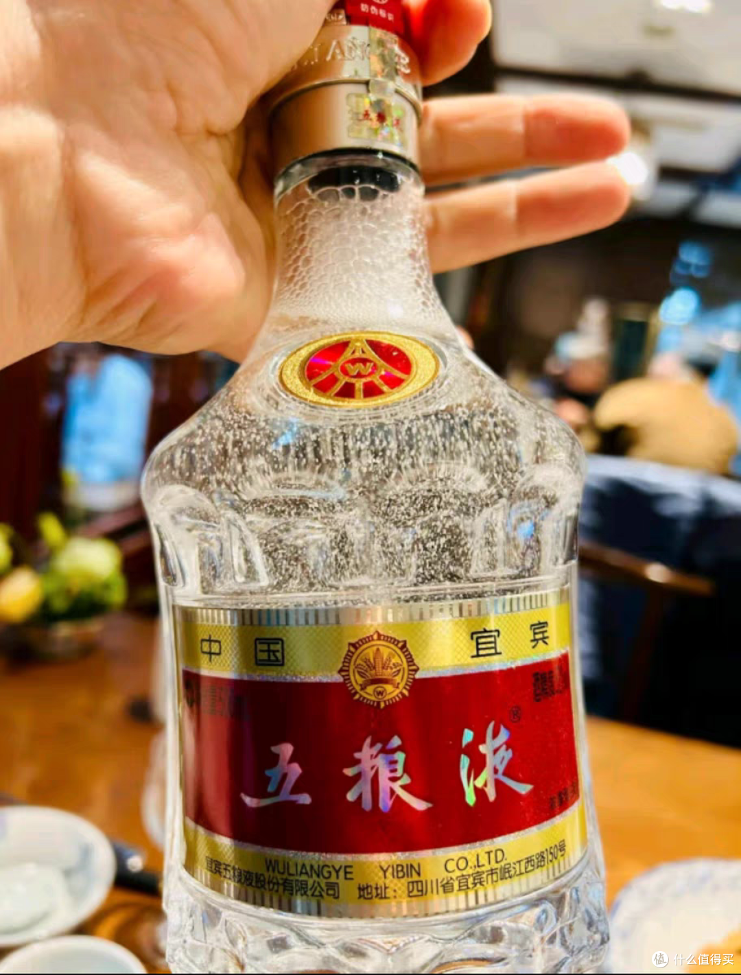 心仪之选:揭秘五粮液普五浓香型白酒的魅力