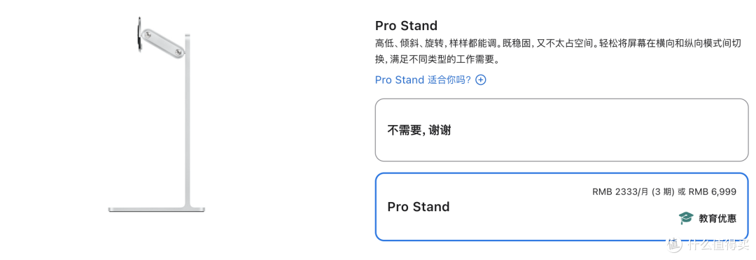 展现本色、征服双眼丨酷优客P32K能“平替”Pro Display XDR吗？