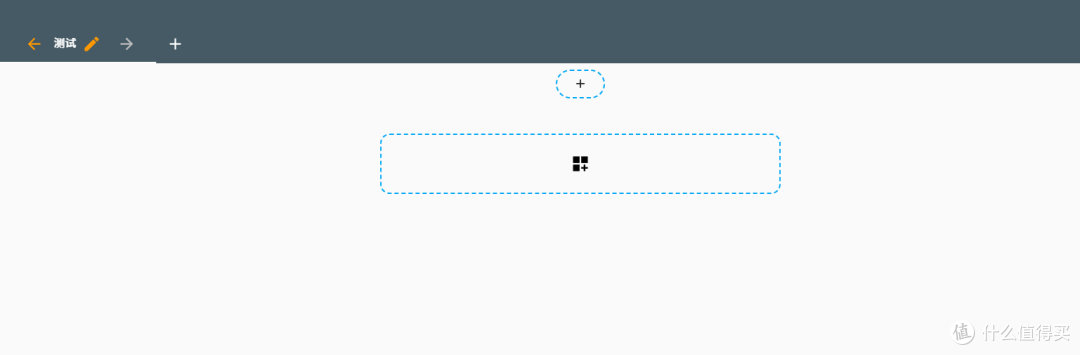 监控摄像头如何加入homeassistant