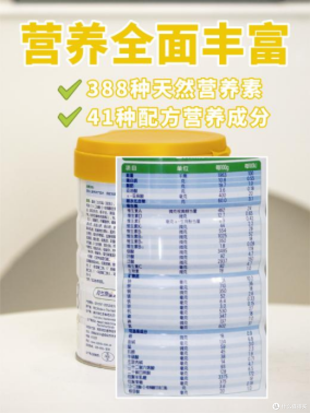 什么奶粉比较好啊?选奶不翻车 码住这篇就够了