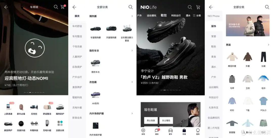 少数派的新玩意