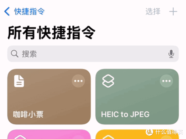 少数派的新玩意