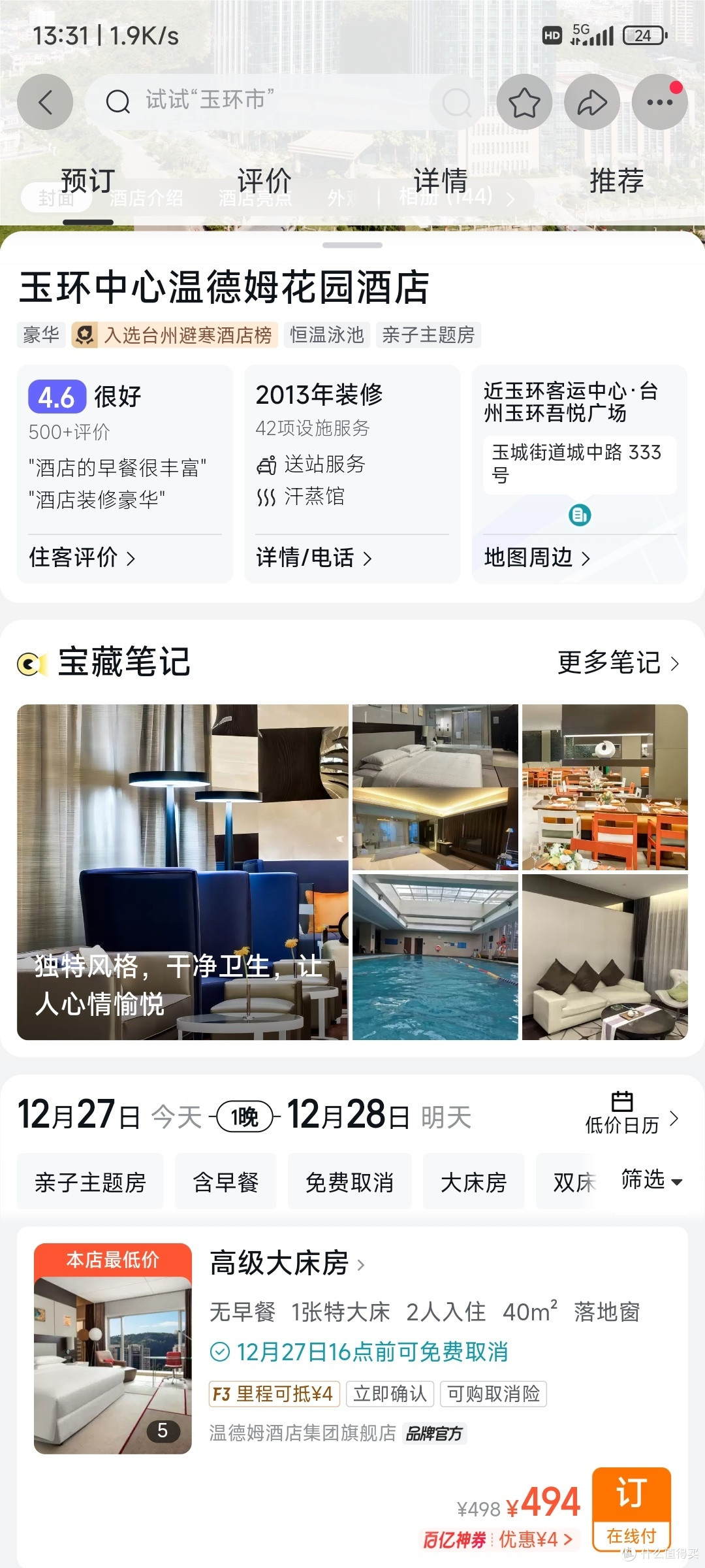 都说上海物价贵,小丑竟是我自己。