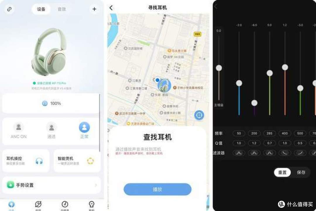 iKF T3 Pro头戴式耳机,智能降噪超神技,让喧嚣无处遁形