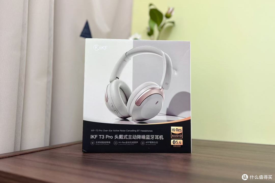 iKF T3 Pro头戴式耳机,智能降噪超神技,让喧嚣无处遁形