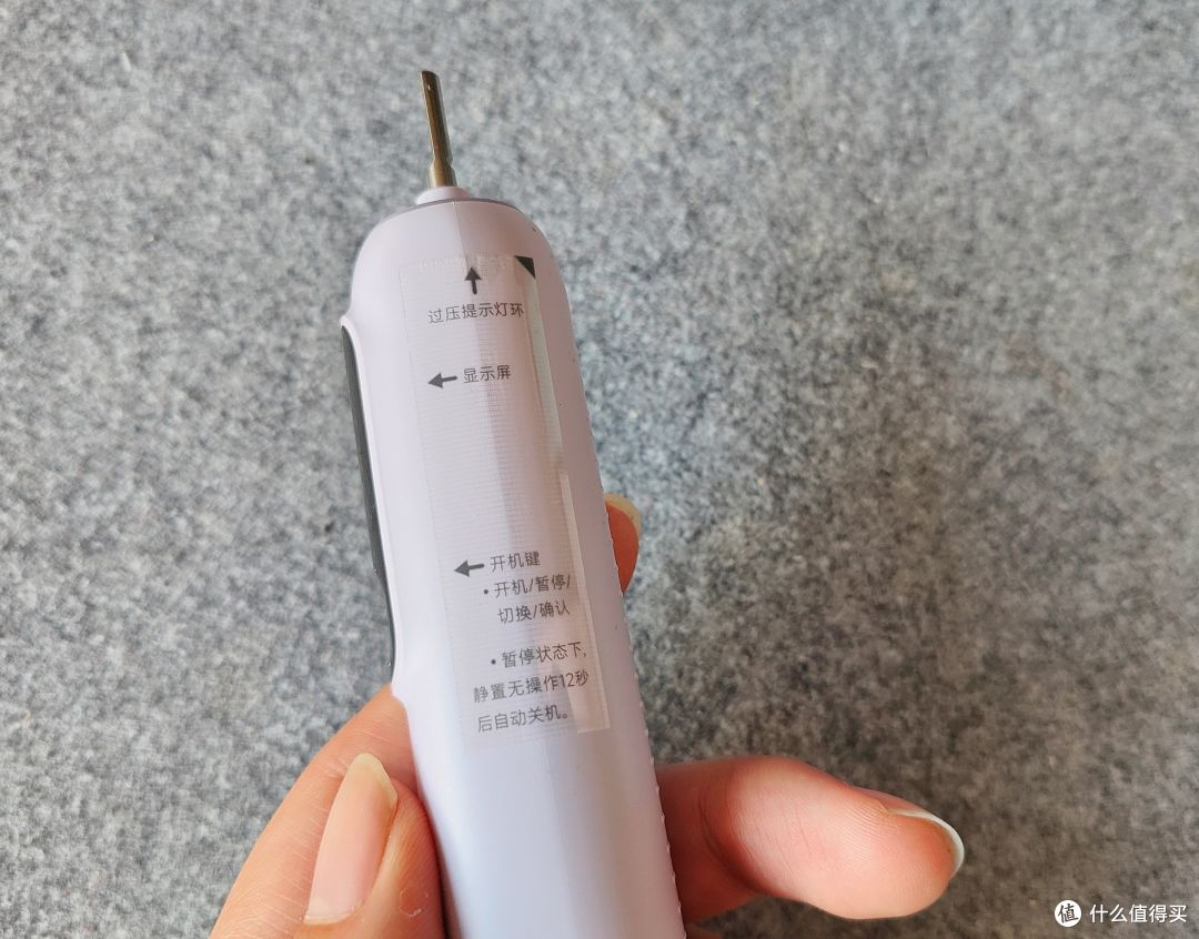 科技赋能,让每一次刷牙都成为享受-米家声波扫振电动牙刷Pro