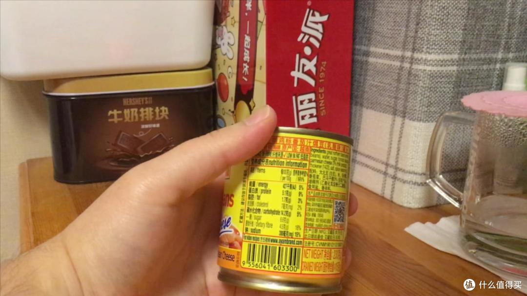 配料表