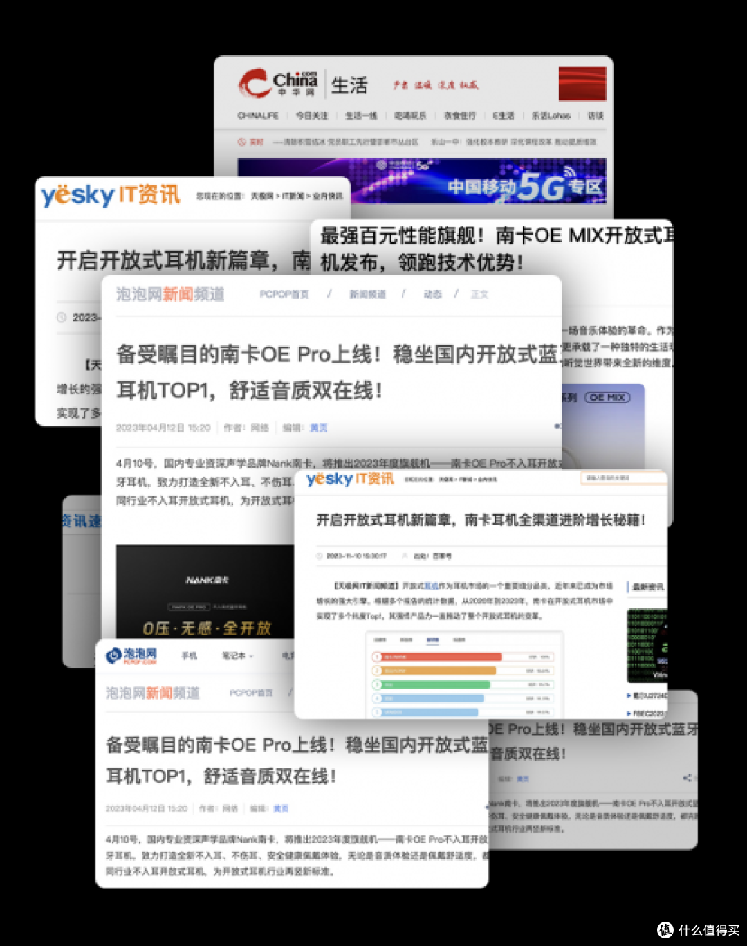 开放式蓝牙耳机好用吗?2024超全开放式蓝牙耳机品牌推荐给你答案