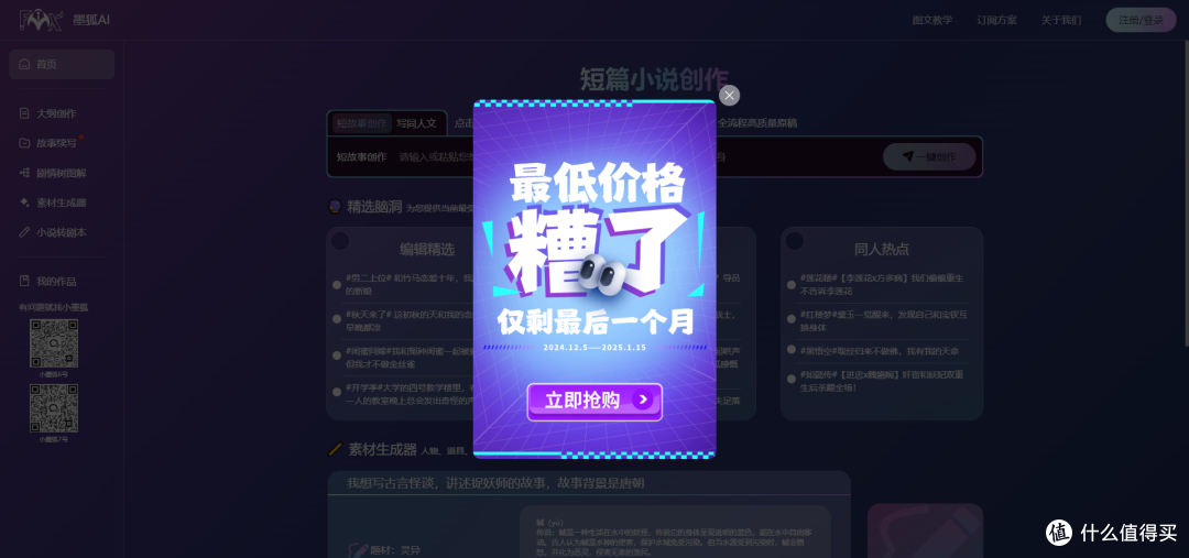2024年必备!哪5款AI论文写作神器能让你高效毕业